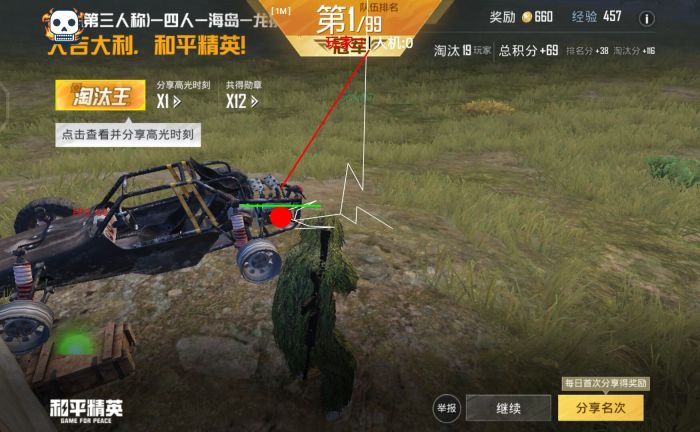 和平精英三狗辅助怎么玩（和平精英辅助器该怎么玩）